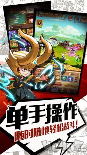 元气满满2021