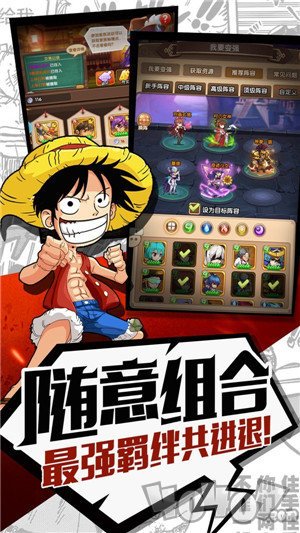元气满满2021