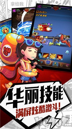 元气满满2021