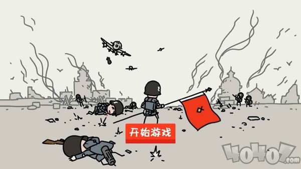 小士兵战争最新版