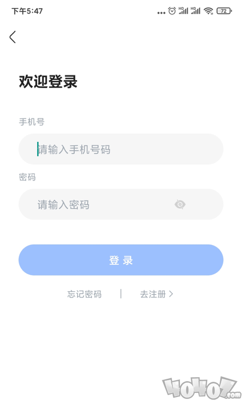 兴为公考