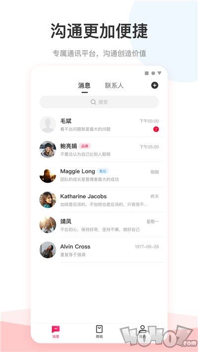 第一省钱