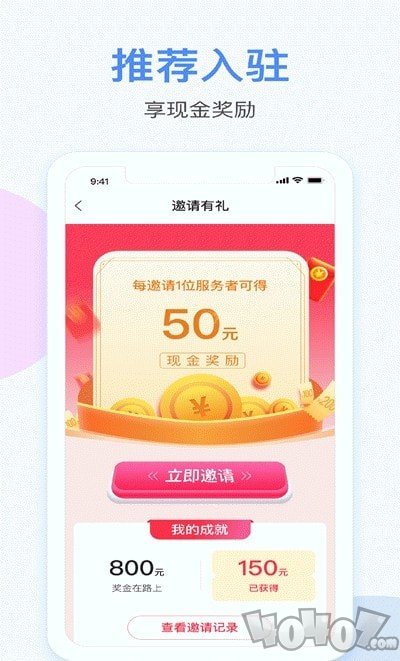 都是匠