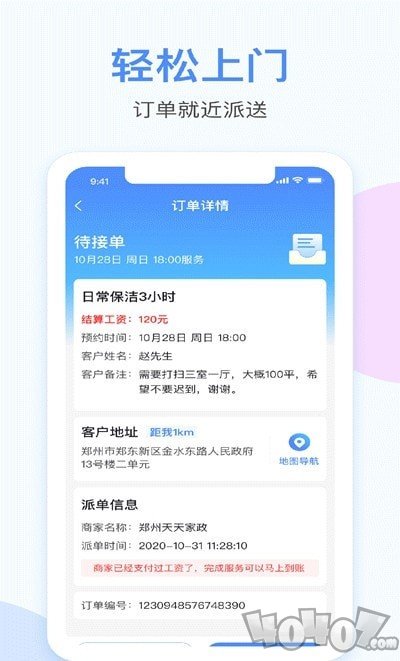 都是匠