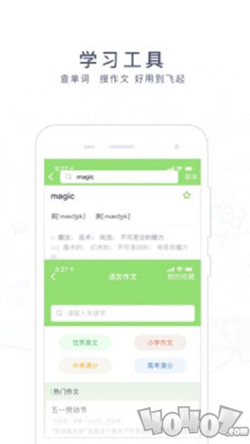 阿凡搜题答疑君