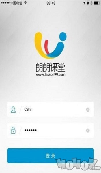 朗朗课堂