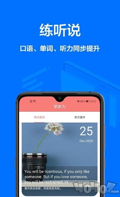 同步翻译