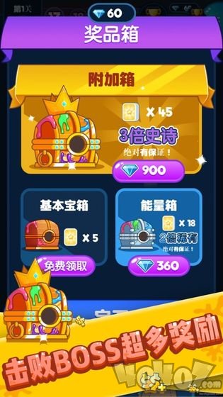 喷射塔防