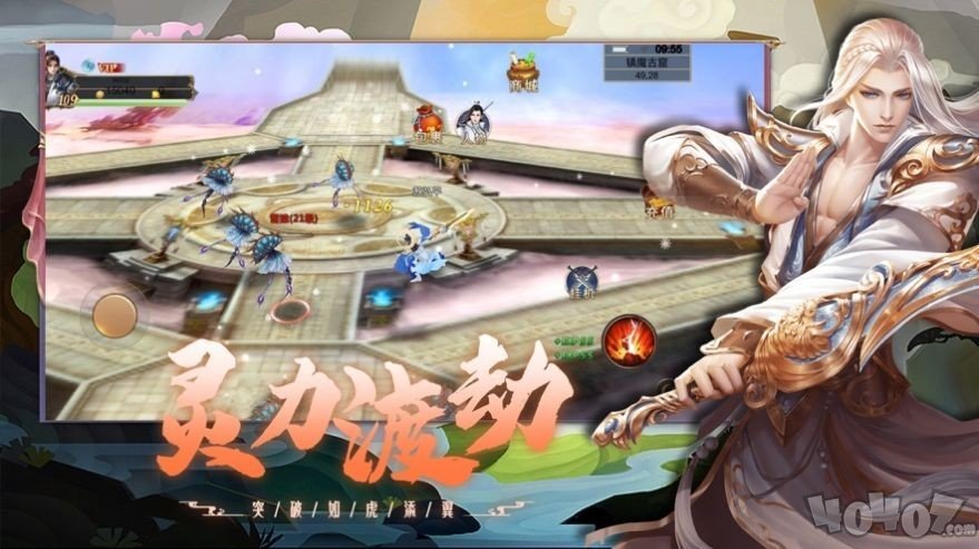 孤客天涯