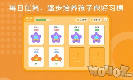 胜者在线