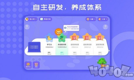 胜者在线