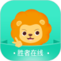 胜者在线