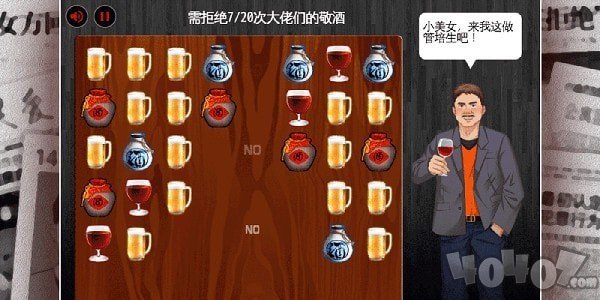 鸿门一宴