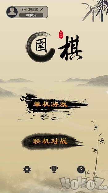 少年围棋AI