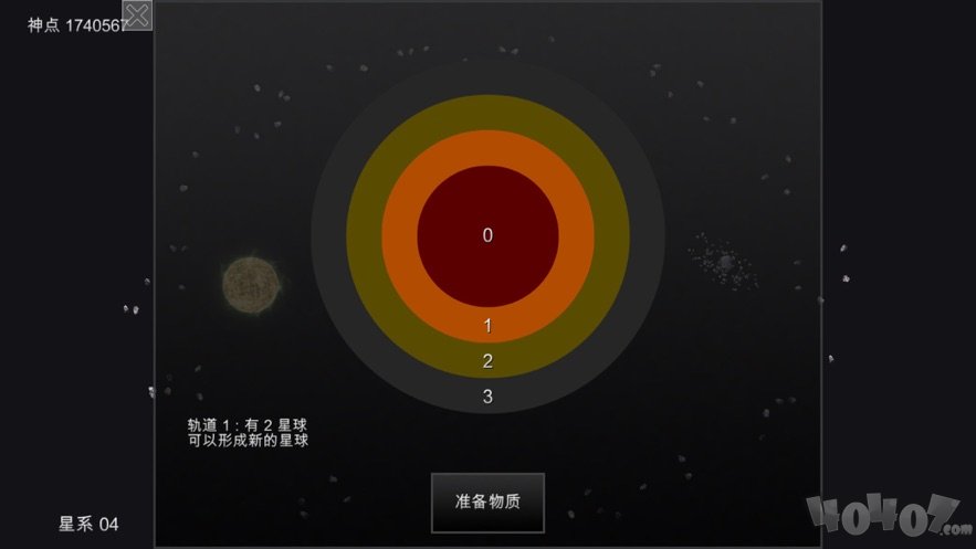 我的梦幻宇宙2021