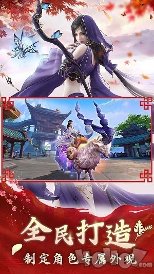 红尘妖帝