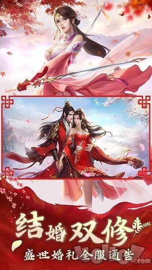 红尘妖帝
