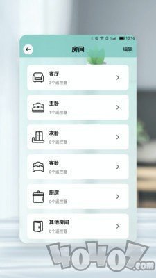 小万能遥控器