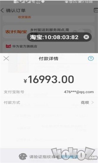 浮动时间