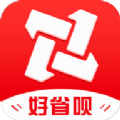 好省呗最新版