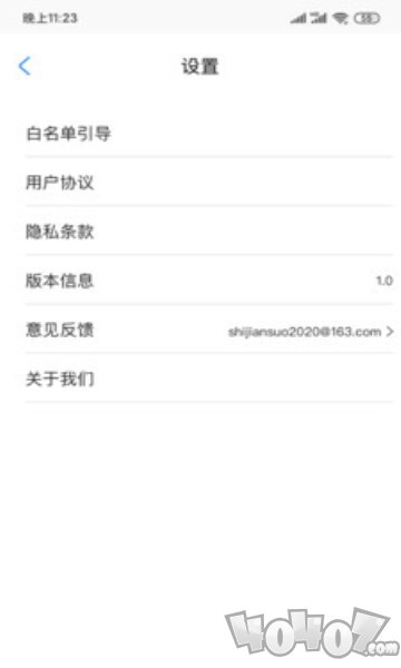 时间锁