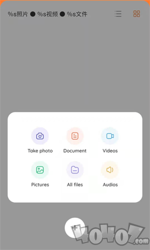 sbox隐藏照片视频