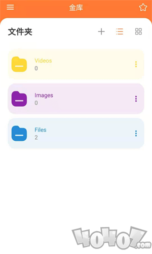 sbox隐藏照片视频