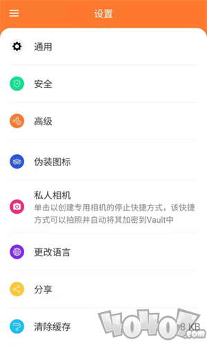 sbox隐藏照片视频