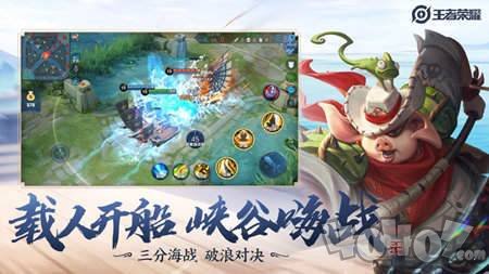 六神MAX