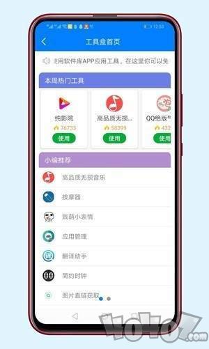 莫轩软件库