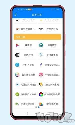 莫轩软件库