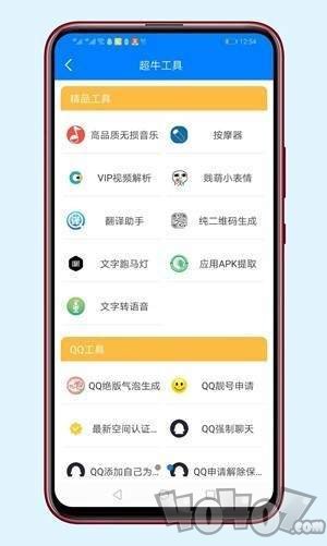 莫轩软件库