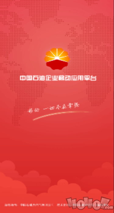 移动平台