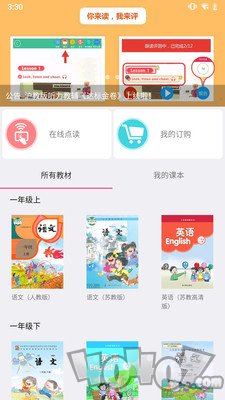 童博士