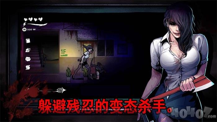 昏迷禁入校园2