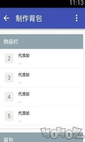 迷你世界皮肤激活码生成器