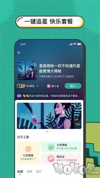 分子净化
