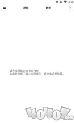 铁锈助手