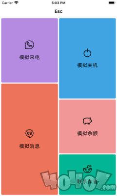 Esc你的逃跑神器