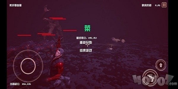 净土守护者
