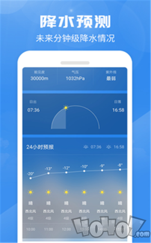 喜鹊天气