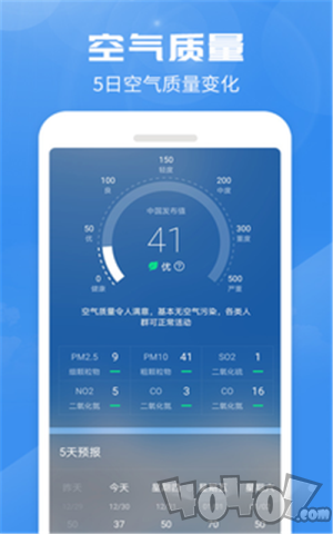 喜鹊天气