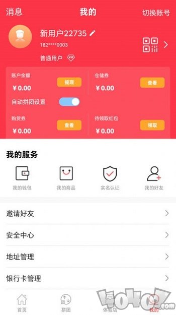 鑫海乐购