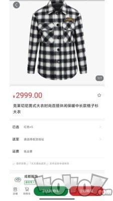 戎旅之家