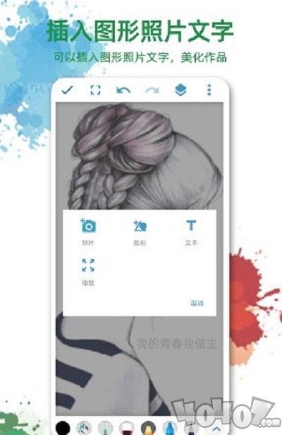画图第一名