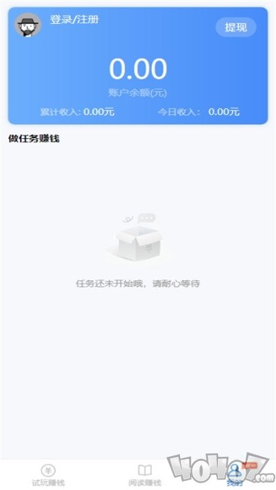aso试玩