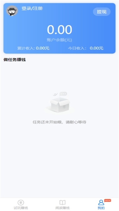 aso试玩截图