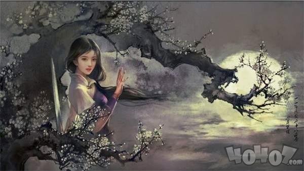仙剑奇侠传7