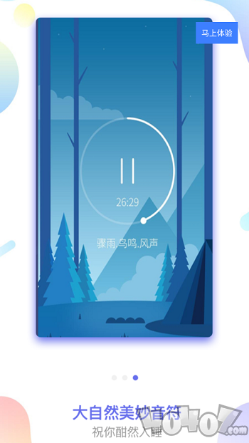 数羊