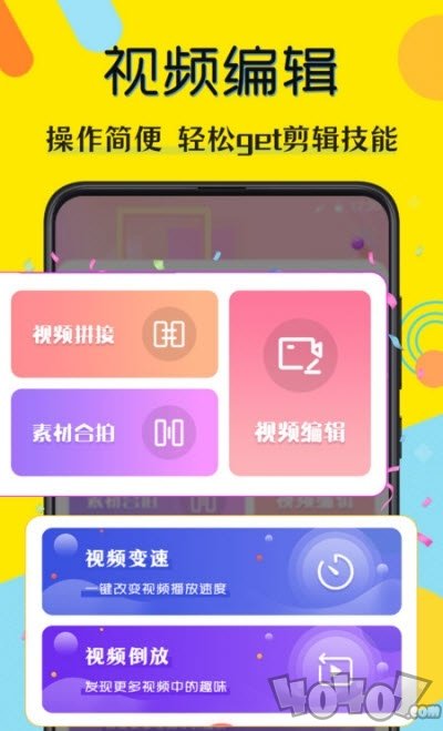 水印照相机